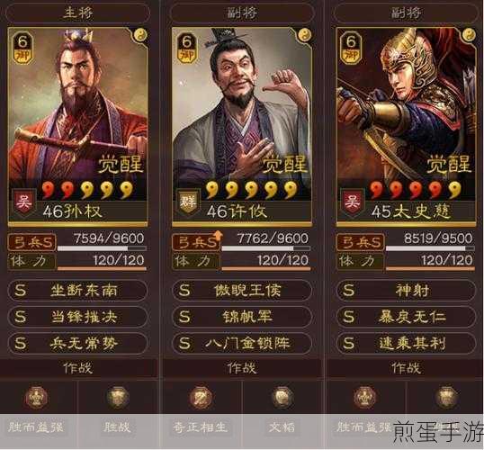 三国志战略版群势力李傕深度剖析与阵容搭配秘籍