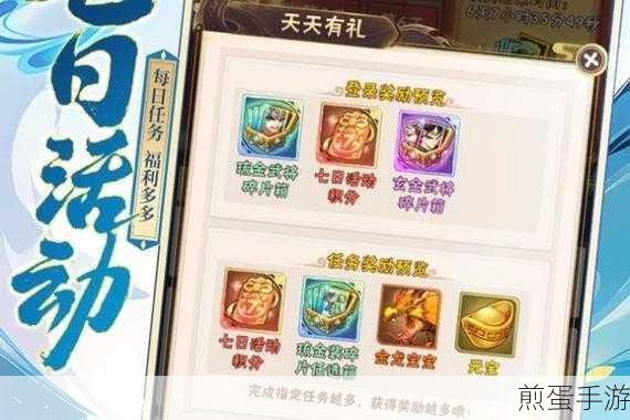 少年三国志,元宝花费攻略大揭秘