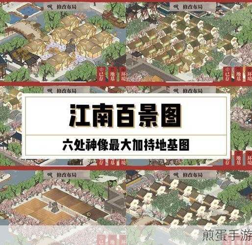 江南百景图,修复断桥铜钱数量全解析与实操指南