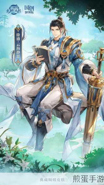 三国志战略版,文丑与徐盛,谁才是你的战场良伴?