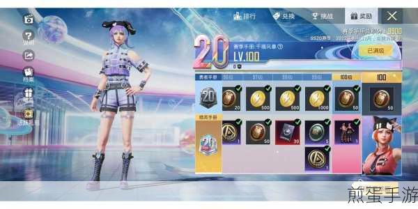 和平精英SS9手册寻宝行动全攻略,积分获取与寻宝位置