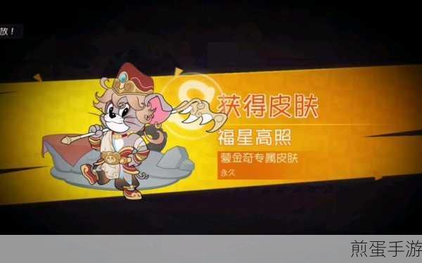 揭秘猫和老鼠黄金转盘,金币投入大揭秘