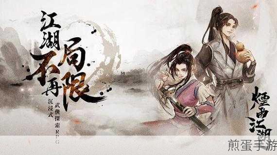 烟雨江湖烛龙枪诀，揭秘神秘枪法威力与独特技能
