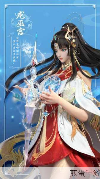 天下手游69级若木登神突破,挑战与升级全攻略