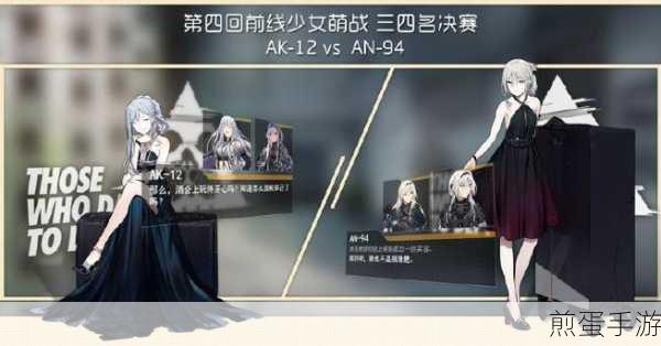 少女前线战术新纪元,无损战斗阵型优化全解析