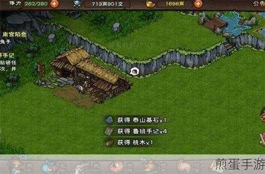 烟雨江湖怎么弄 50 个石块，掌握这些技巧轻松达成