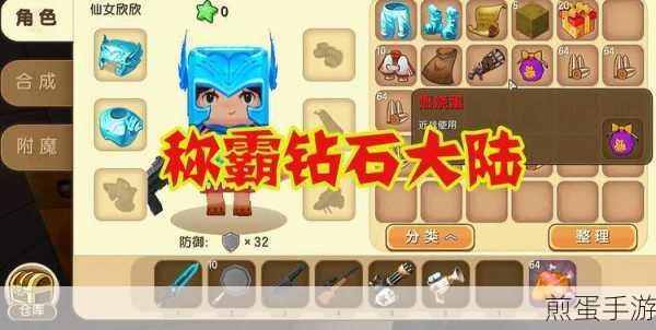 迷你世界探险必备，石斧头修复秘籍大公开