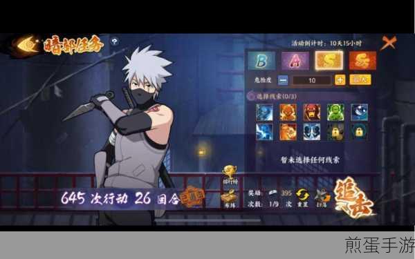 火影忍者OL暗部鼬阵容搭配全攻略