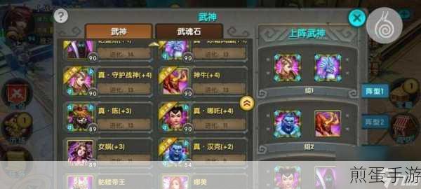 太极熊猫武神,解锁多样搭配,打造无敌战斗流派