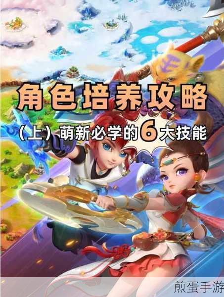梦幻西游手游卡级攻略，高效提升实力与乐趣并存