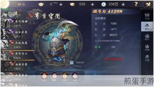 伊洛纳神仆进化全攻略,解锁神仆进化的秘密