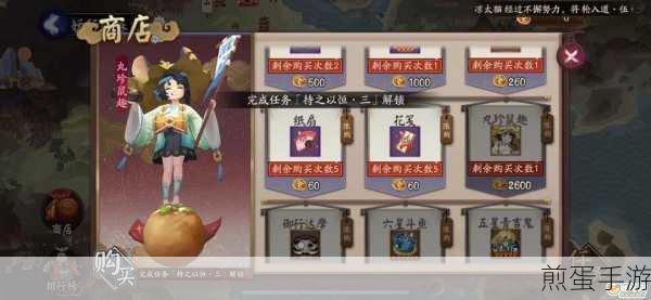 阴阳师铁鼠刷新地点全攻略,揭秘哪个地图刷得最多
