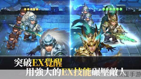 乱轰三国志,辅助武将升星与培养全攻略