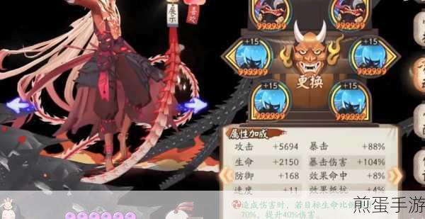 阴阳师阿修罗魂土17s阵容搭配全攻略