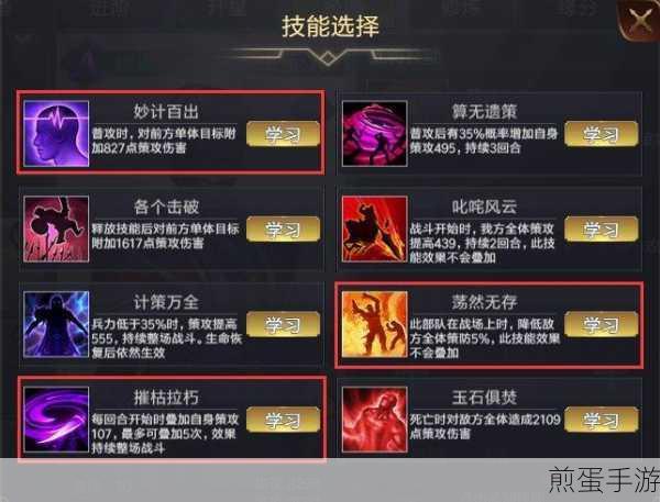 崩坏学园2,荒谬之锁全面剖析,技能搭配实战指南