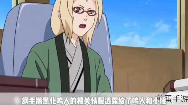 火影忍者鸣人去小樱家是第几集,引发无数粉丝好奇
