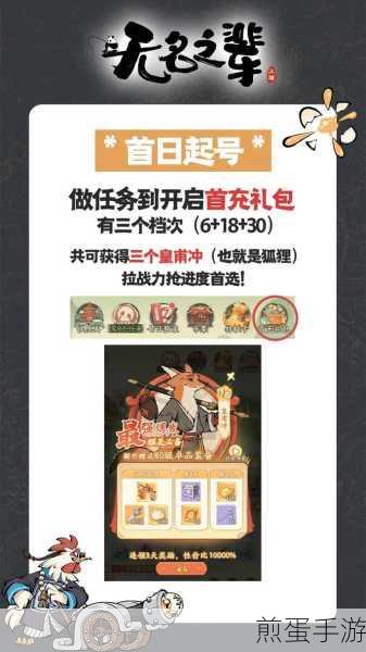 剑网3口袋版钓鱼全攻略,解锁垂钓奖励与高效技巧