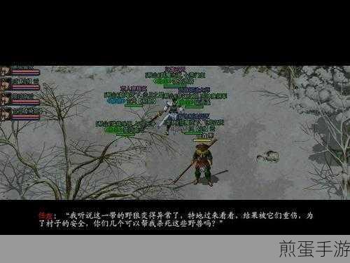 剑侠世界手游,逍遥谷副本深度通关秘籍大公开!