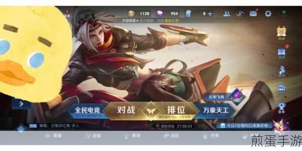 王者荣耀服务器失踪之谜,原因与解决方案全解析