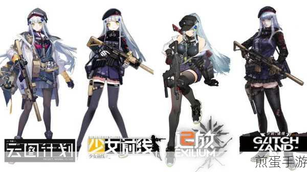 少女前线 PK 全方位解析,建造公式属性立绘图鉴及游戏攻略,成为游戏大神的必备秘籍