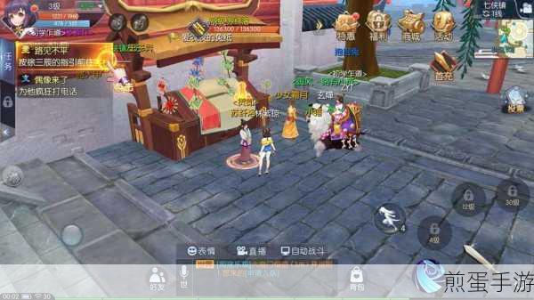 武林外传手游,揭秘比特币隐藏任务的奇妙之旅