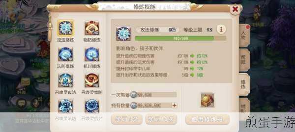 梦幻西游手游，主线任务获取经验全攻略