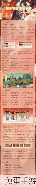 忘川风华录名士升星全攻略,信物获取途径大揭秘