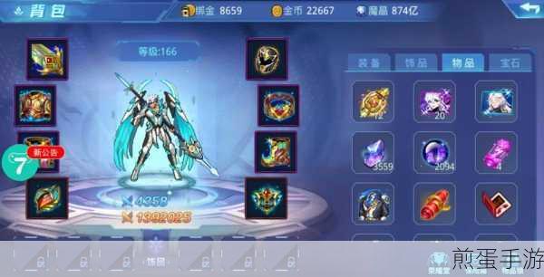 时空猎人深度揭秘,百亿魔晶背后的秘密通道