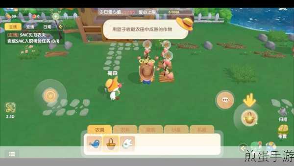 摩尔庄园手游,掌握自动收菜与快速收菜秘籍