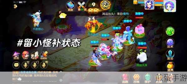 梦幻西游口袋版,揭秘最快队伍配置,助你驰骋西游世界