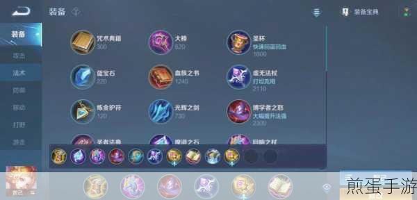 金铲铲之战无畏重炮,出装攻略大揭秘