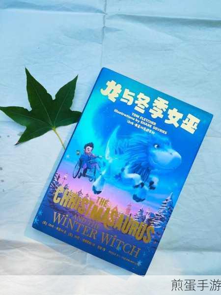 萌宠芙芙引领的奇幻之旅,命运-冠位指定的守护冒险新篇章