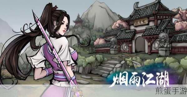 烟雨江湖祁连山山花寻觅之旅