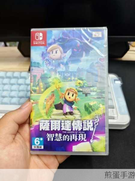塞尔达传说,智慧的再现独家特典全解锁秘籍
