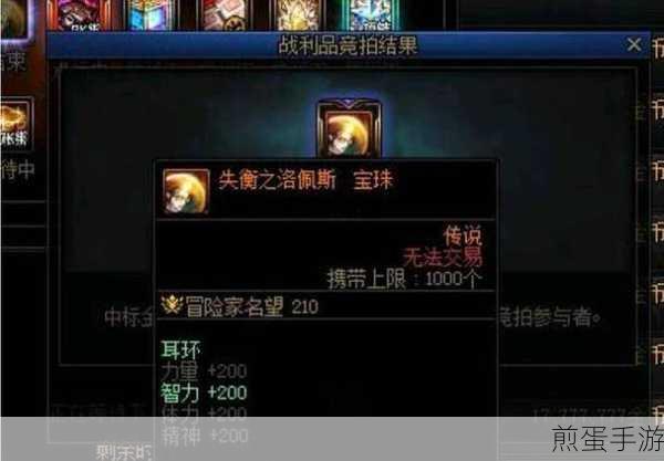 DNF高级探险家奖励介绍有哪些_高级探险家奖励详解，不为人知的惊喜等你来