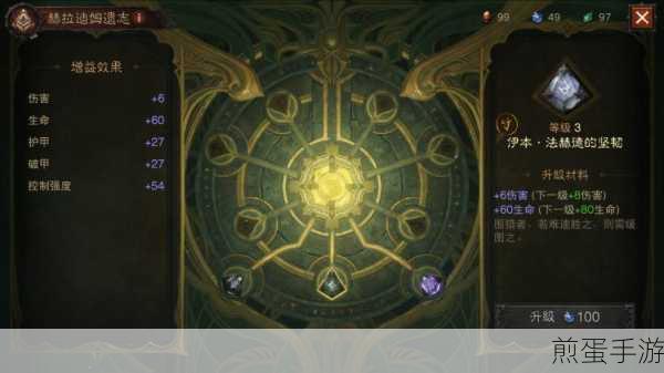 暗黑破坏神不朽怎么获得神殿宝箱钥匙钥匙获得攻略，爆火游戏中的神秘钥匙获取之道