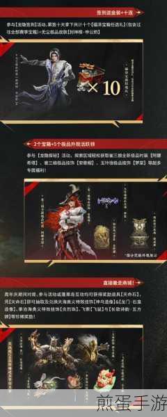永劫无间浪潮宝箱内容-永劫无间浪潮宝箱奖励一览,你不可错过的惊喜