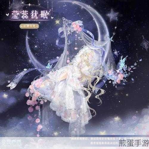 尼德霍格成名之作闪耀时刻——奇迹暖暖设计师茶话会盛典举办地揭秘,燃爆时尚界的神秘之旅