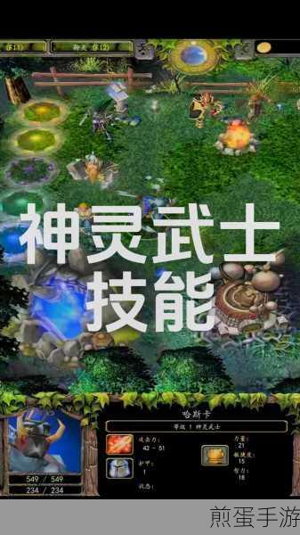 Dota神武勇士,技能详解与战场策略全揭秘