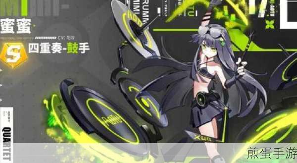 凹凸世界手游蜜蜜强度深度解析,全能奶妈的战斗魅力
