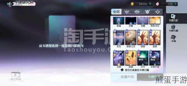 黑潮之上星海之华卡背获取全攻略
