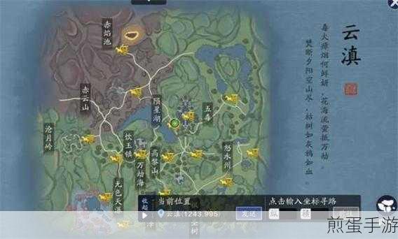 天涯明月刀手游一念江湖奇遇全攻略