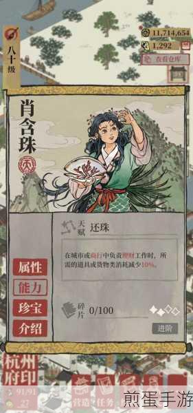 江南百景图新角色揭秘,巾帼李清照抽取价值深度剖析
