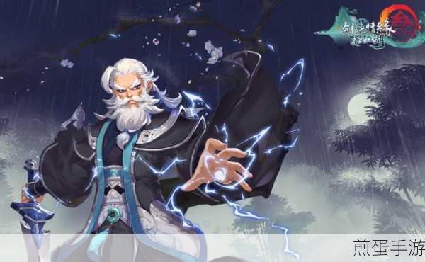 剑网3指尖江湖,揭秘唐门故人任务全攻略