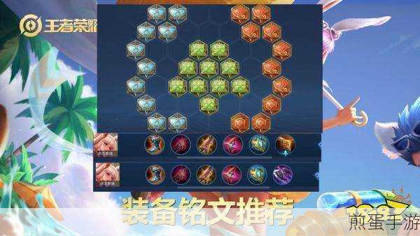 王者荣耀星光值获取全攻略,解锁修炼新境界