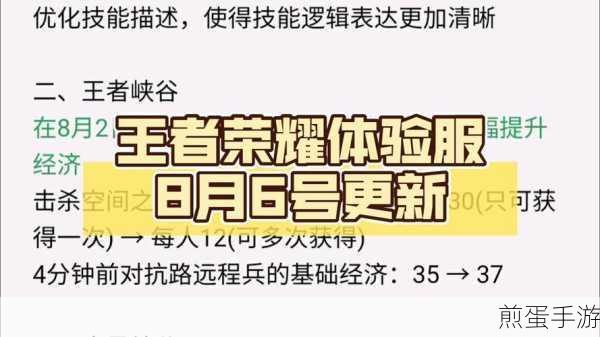 王者荣耀守卫峡谷模式,解锁高效连点器,制胜秘籍大公开