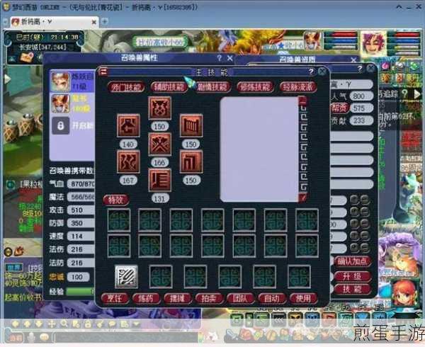 梦幻西游4.12八大门派技能革新,战斗篇章全面升级
