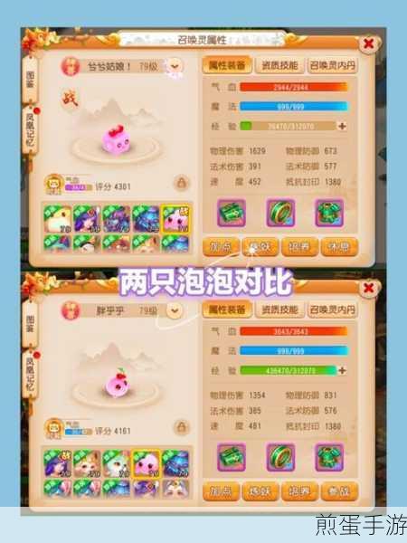 梦幻西游手游,揭秘河洛天工的技能选择与成长路径