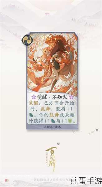 阴阳师百闻牌密码修改全攻略,轻松守护你的账号安全