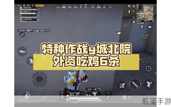 绝地求生全军出击，Y城边缘小楼卡点战术深度剖析